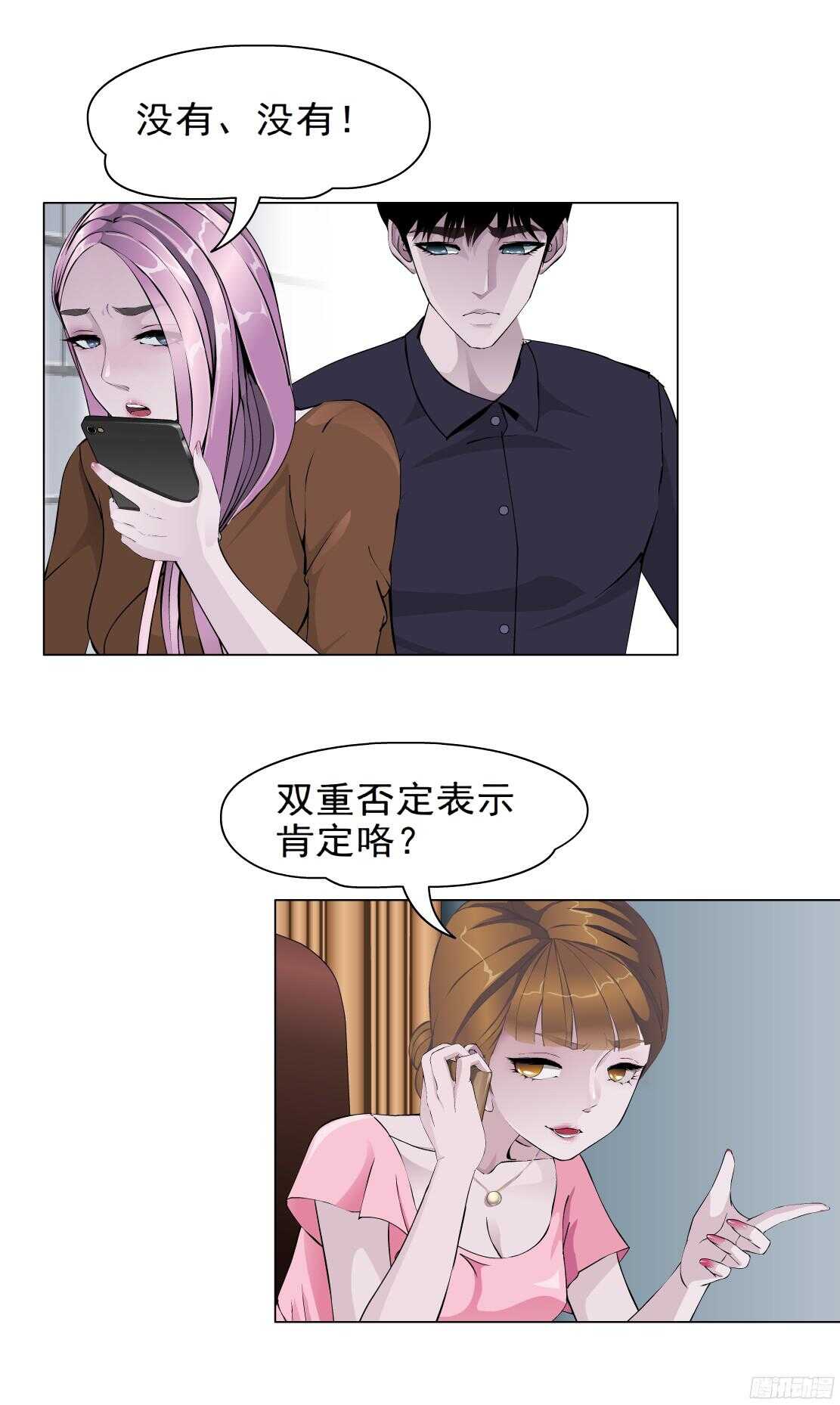 61.渣男的阴谋（1）22