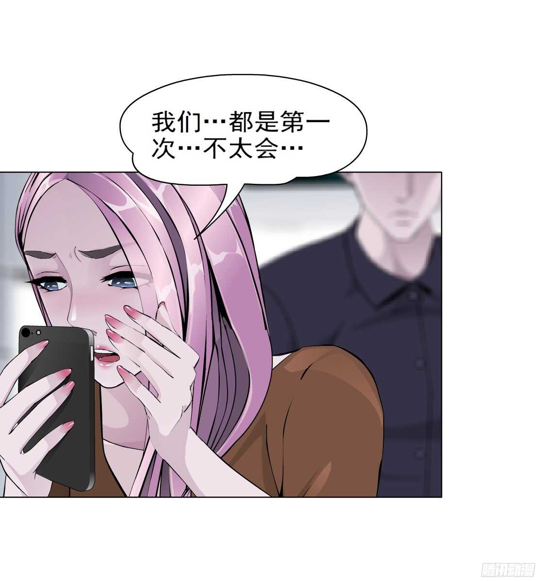 61.渣男的阴谋（1）23