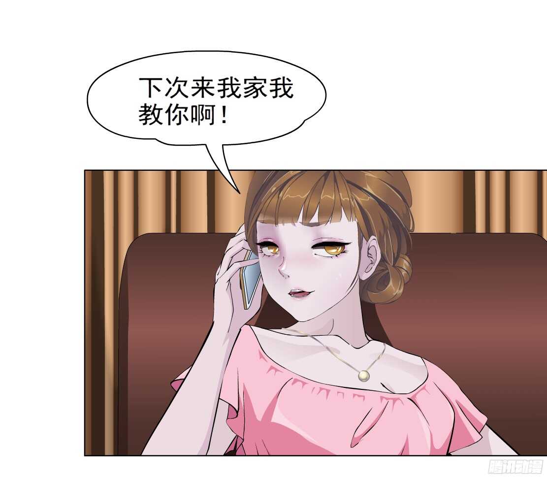 61.渣男的阴谋（1）24