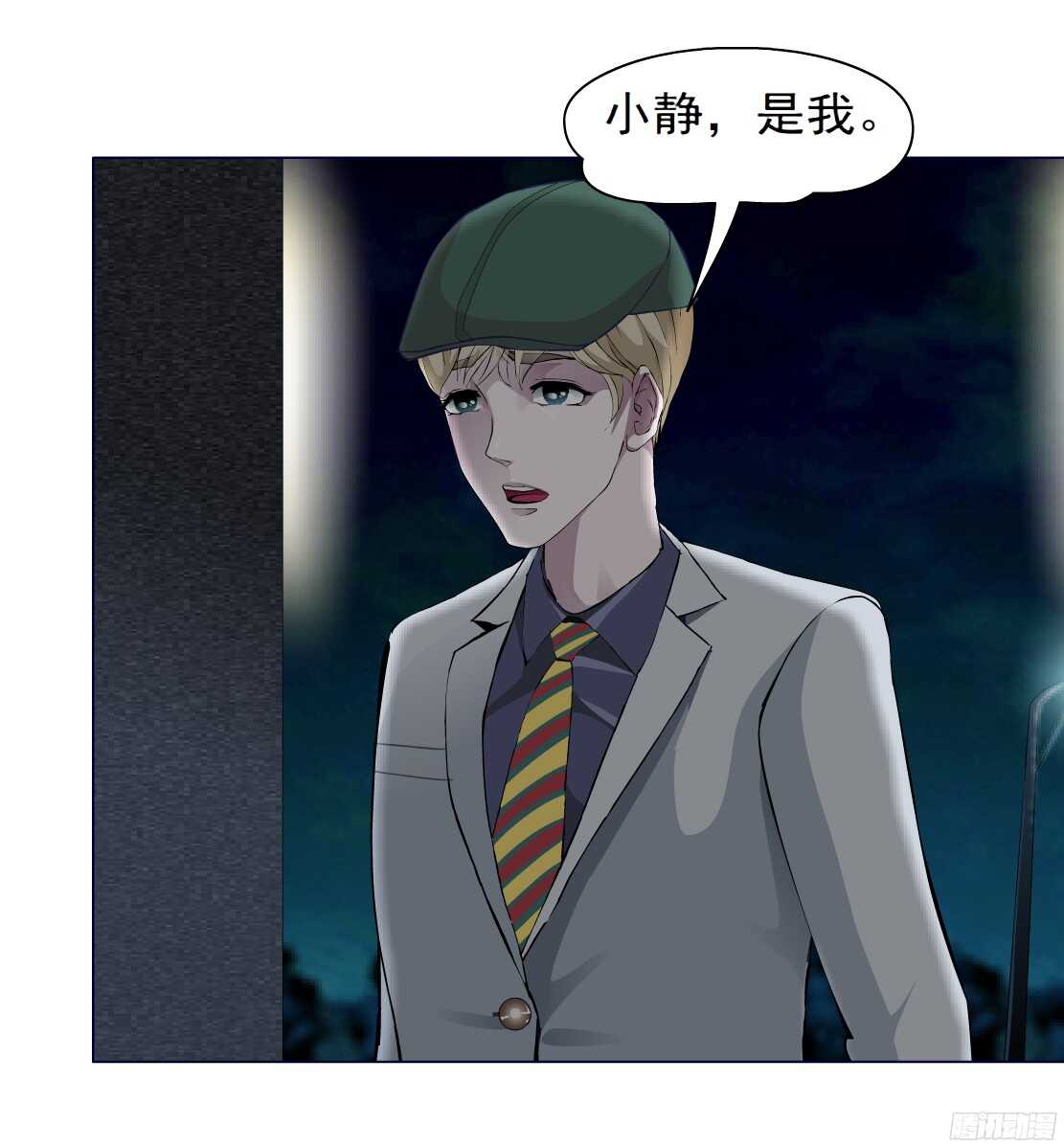 61.渣男的阴谋（1）25