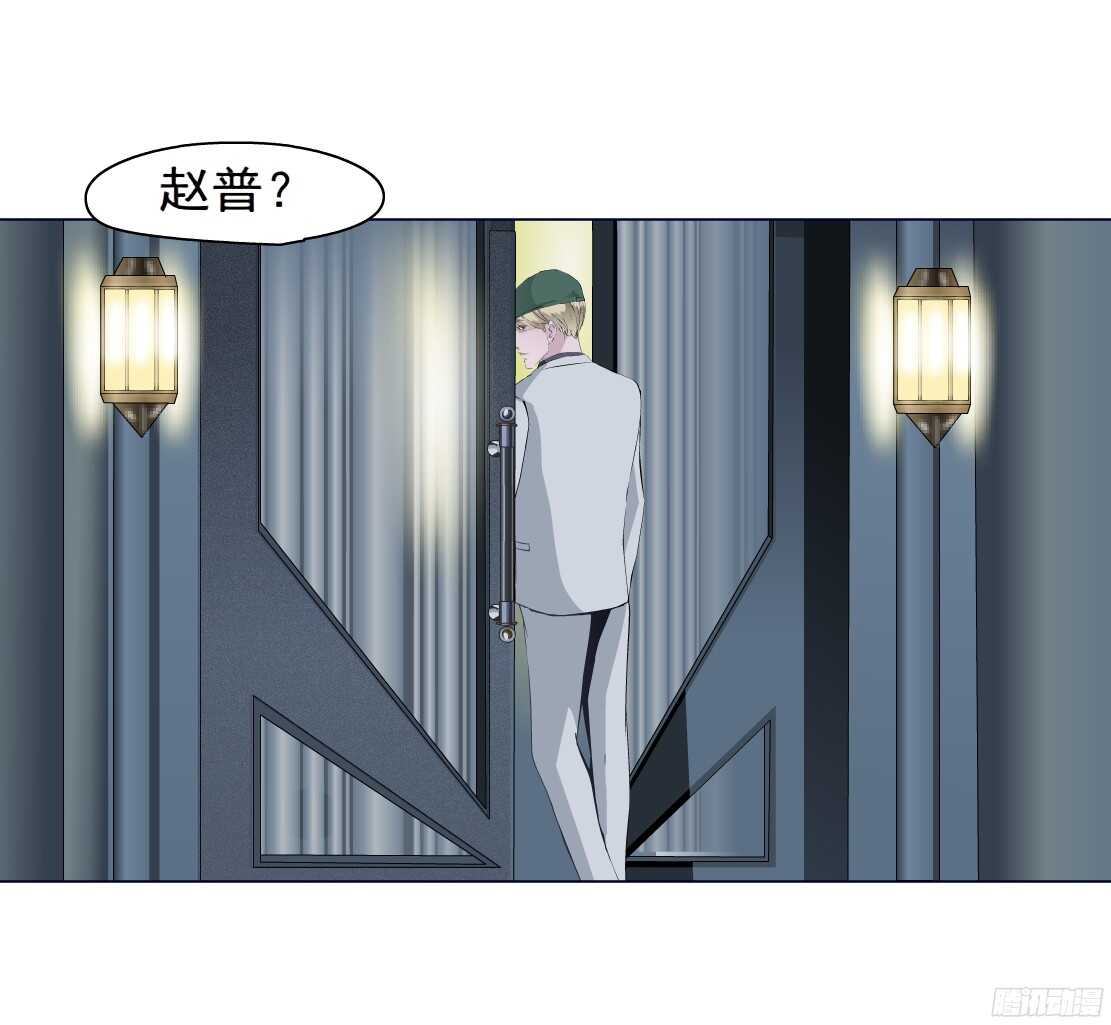 61.渣男的阴谋（1）27