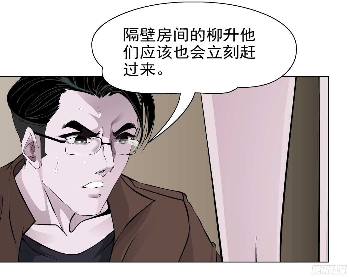 61.渣男的阴谋（1）3