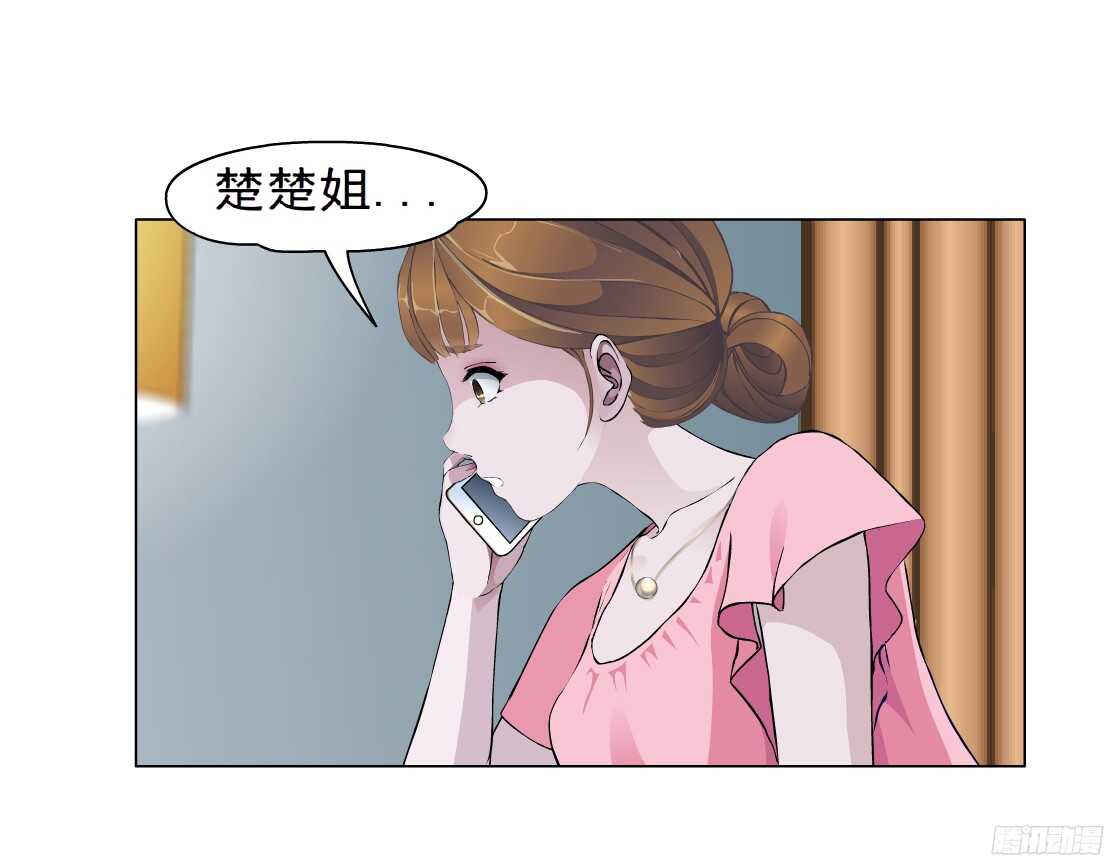 61.渣男的阴谋（1）4
