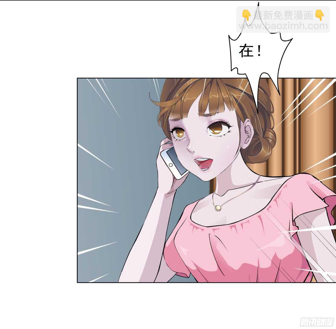 61.渣男的阴谋（1）6