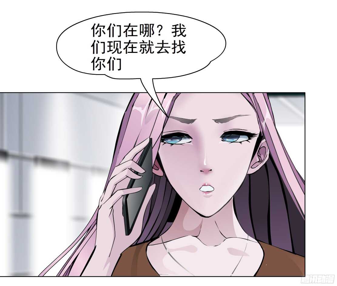 61.渣男的阴谋（1）7