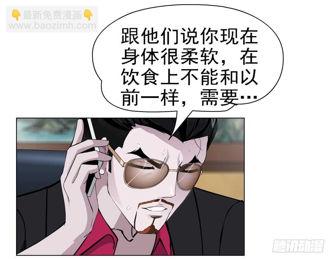 63.催眠电视（1）23