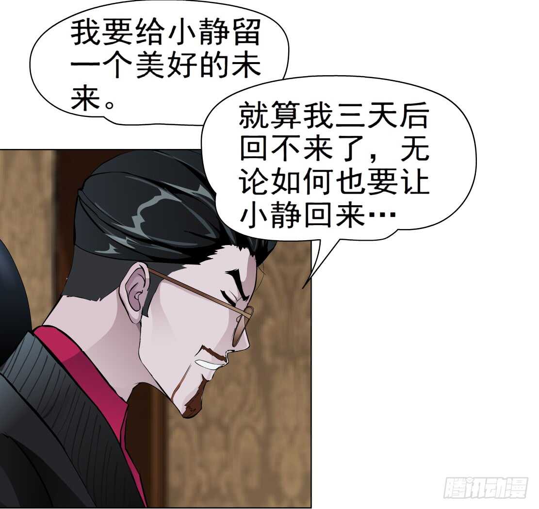 63.催眠电视（1）28