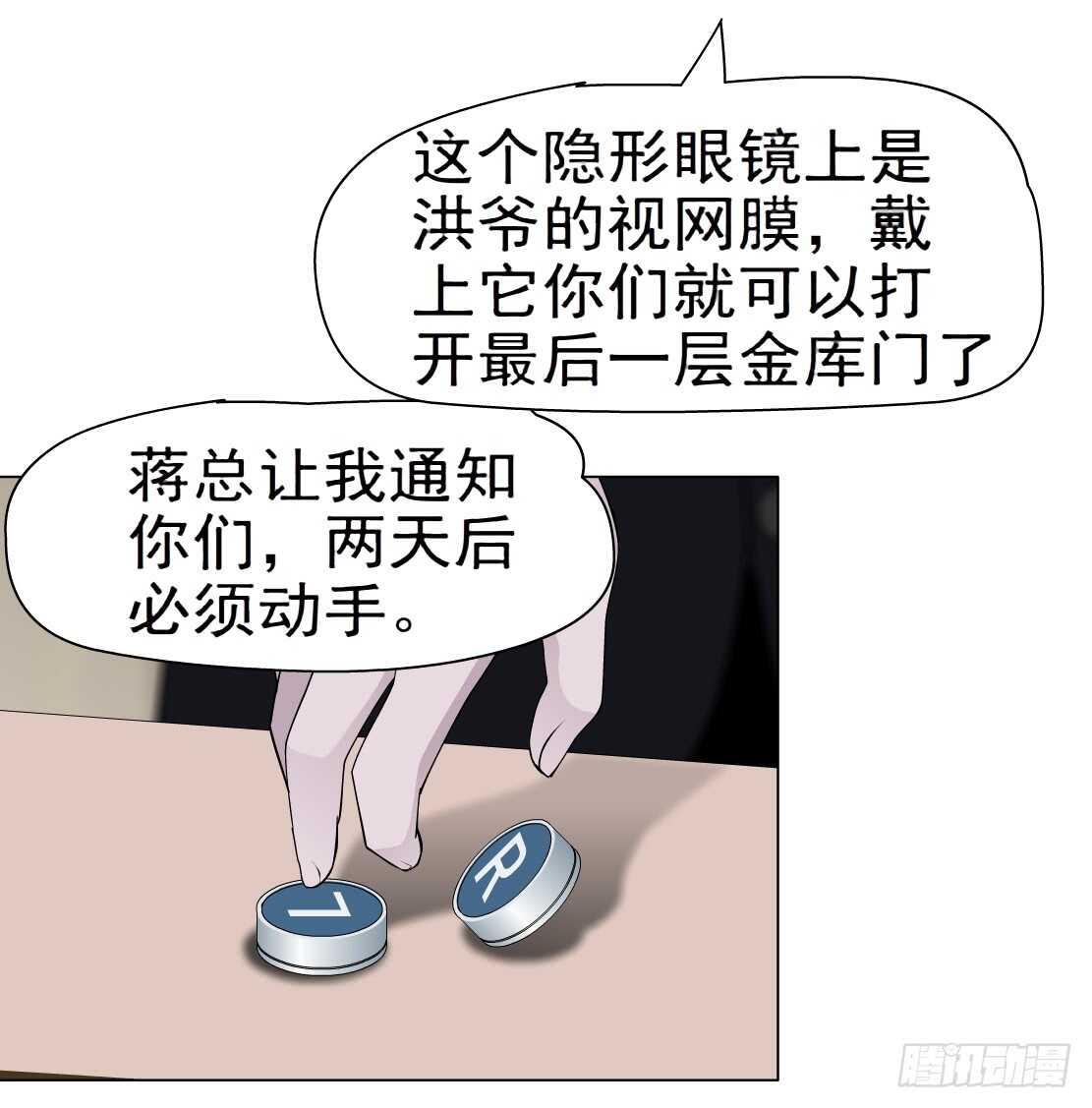 63.催眠电视（1）36