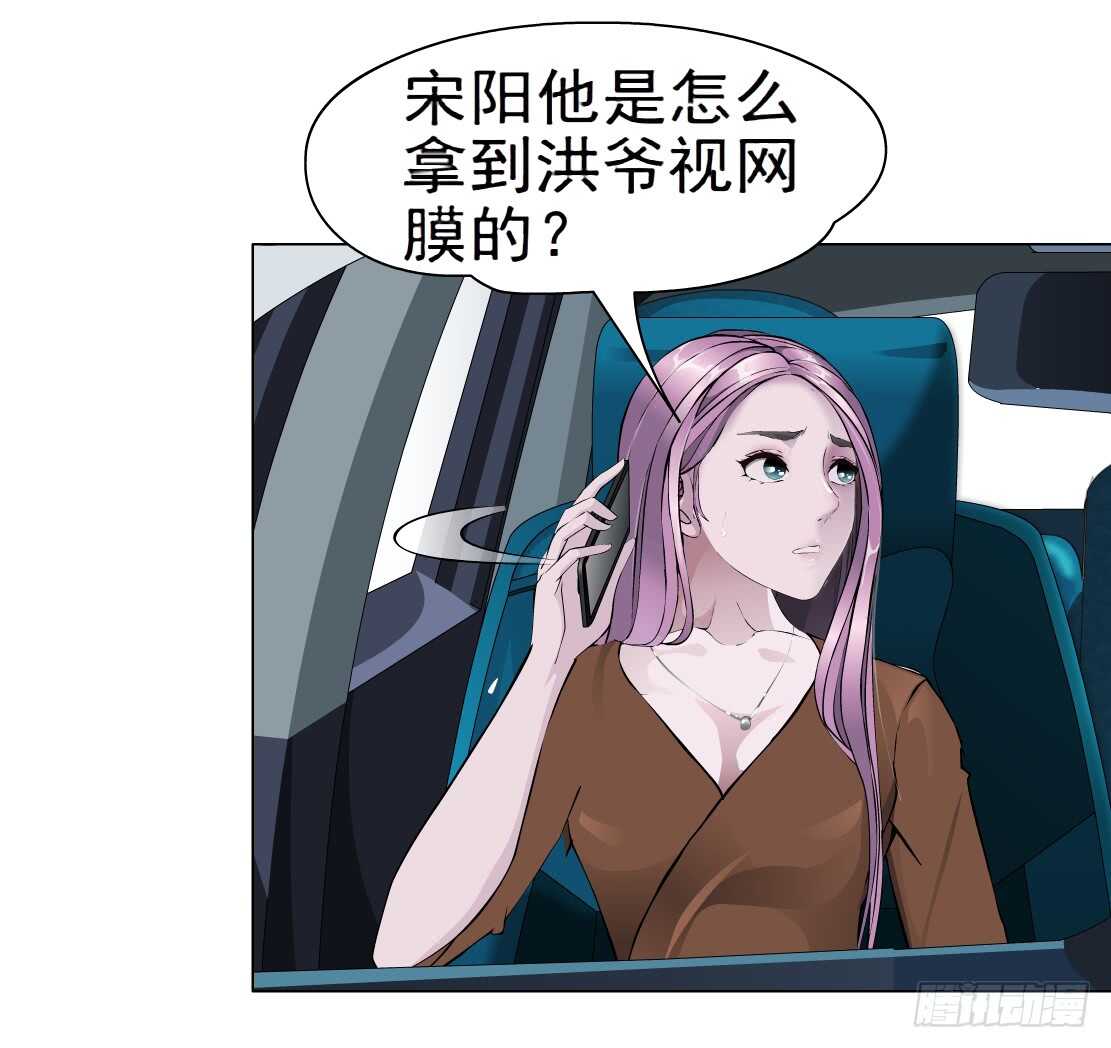 63.催眠电视（1）37