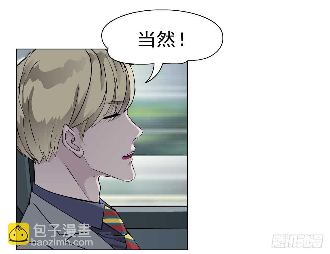 63.催眠电视（1）4