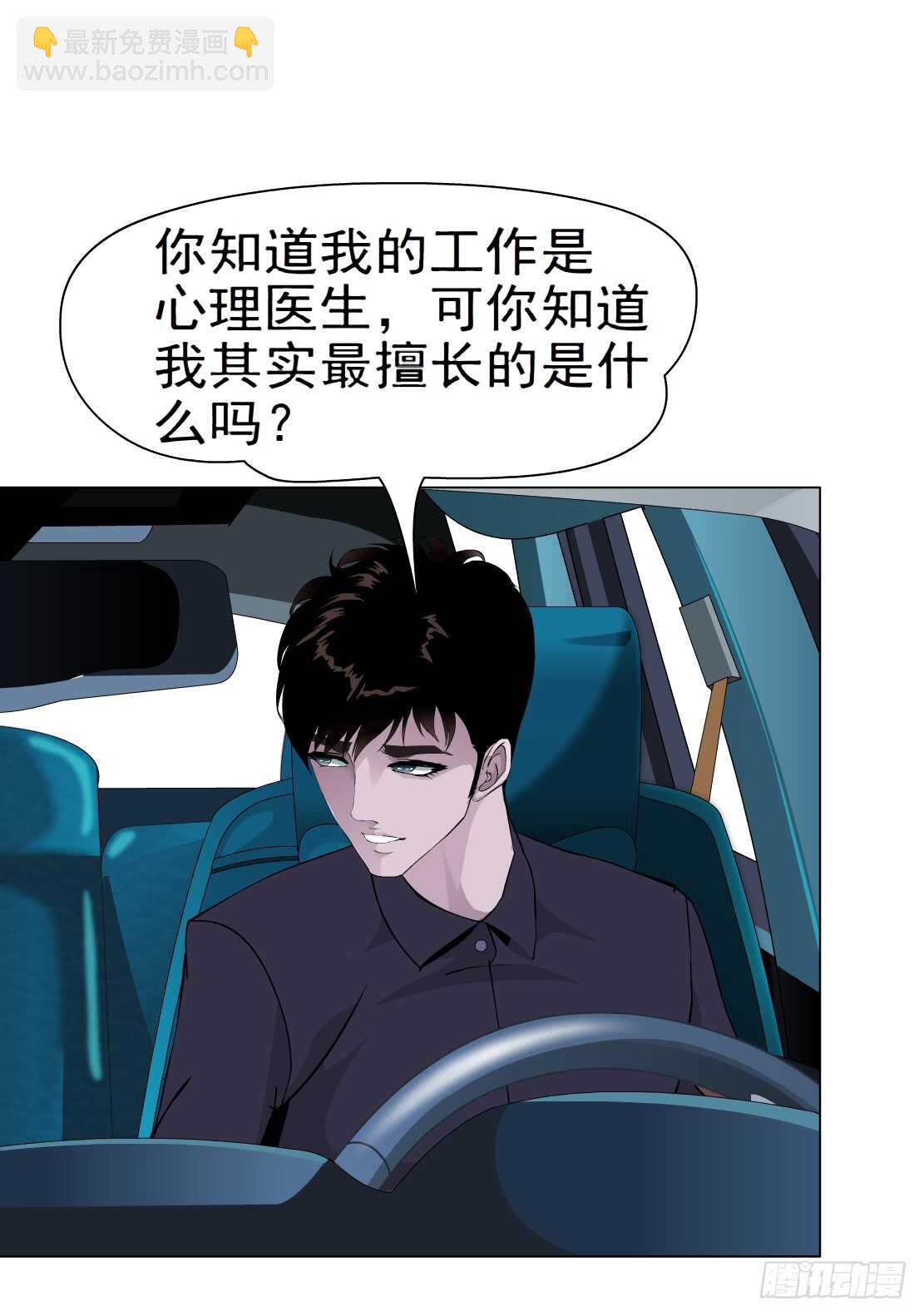 63.催眠电视（1）40