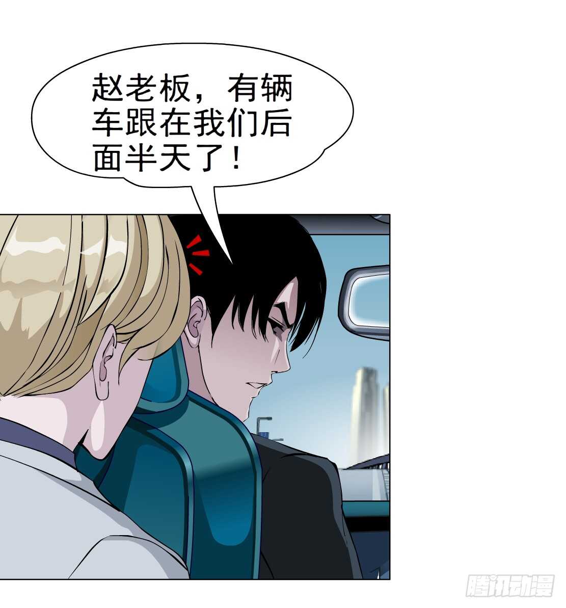 63.催眠电视（1）7