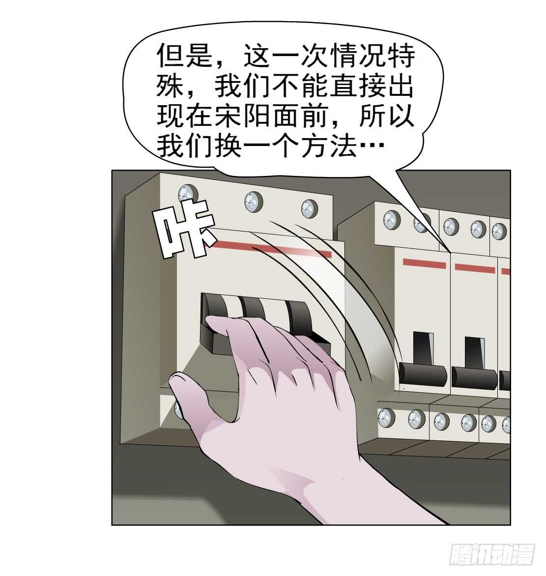 64.催眠电视（2）12