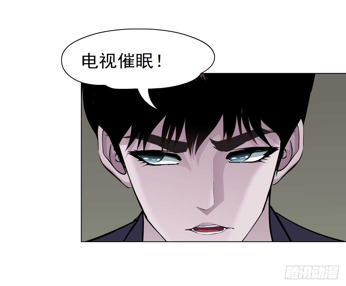 64.催眠电视（2）16