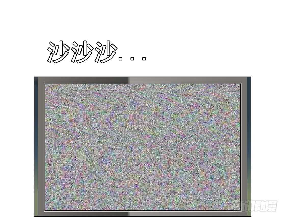 64.催眠电视（2）27