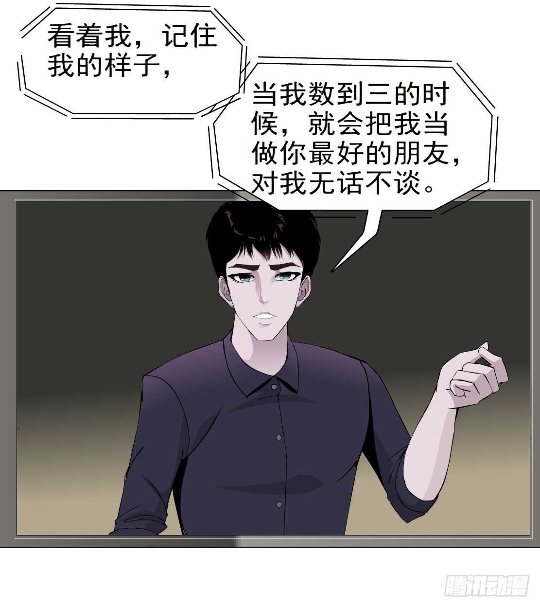 64.催眠电视（2）28