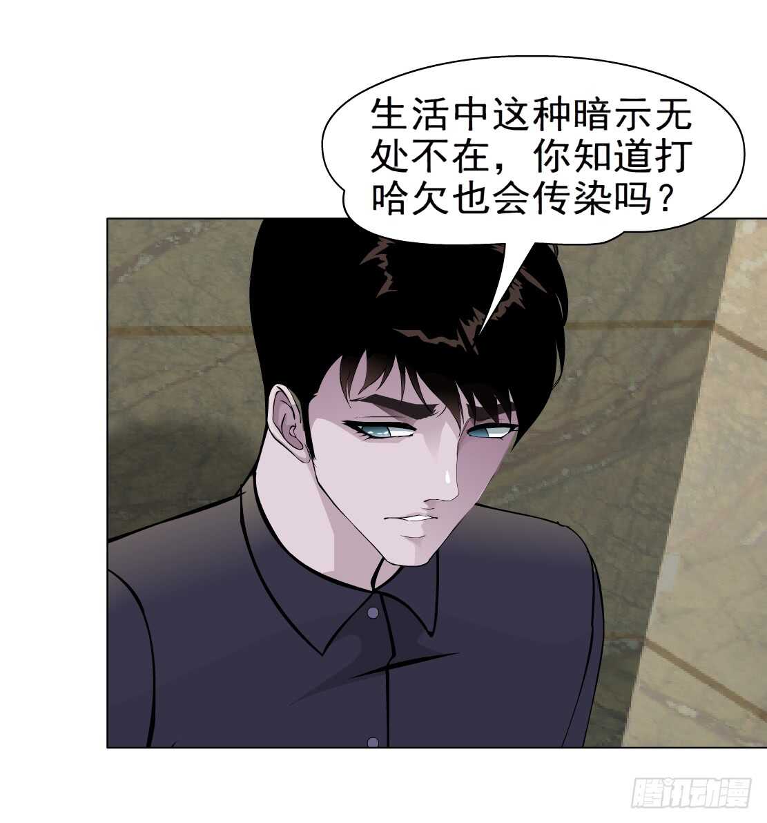 64.催眠电视（2）4