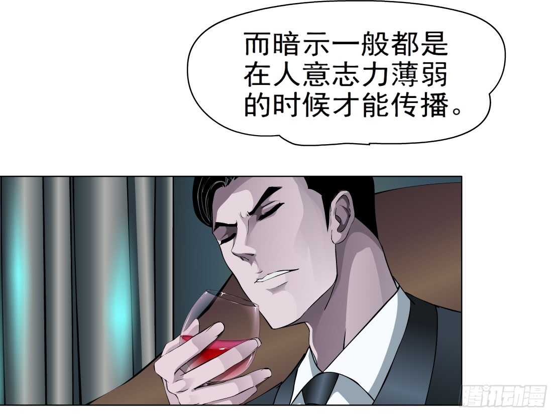 64.催眠电视（2）7