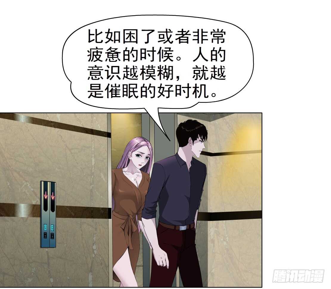 64.催眠电视（2）8