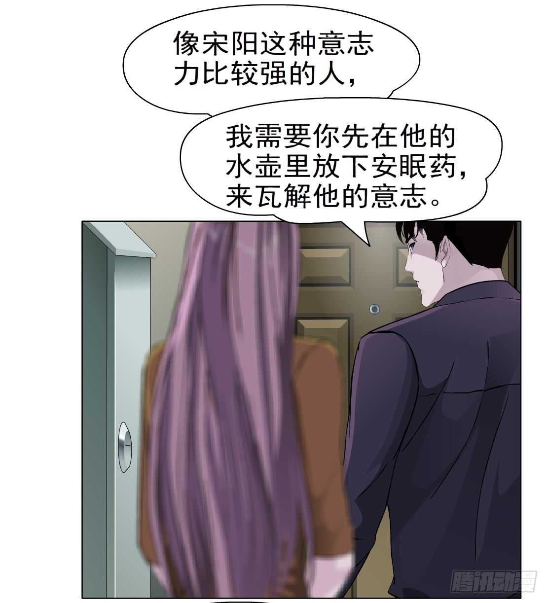 64.催眠电视（2）9