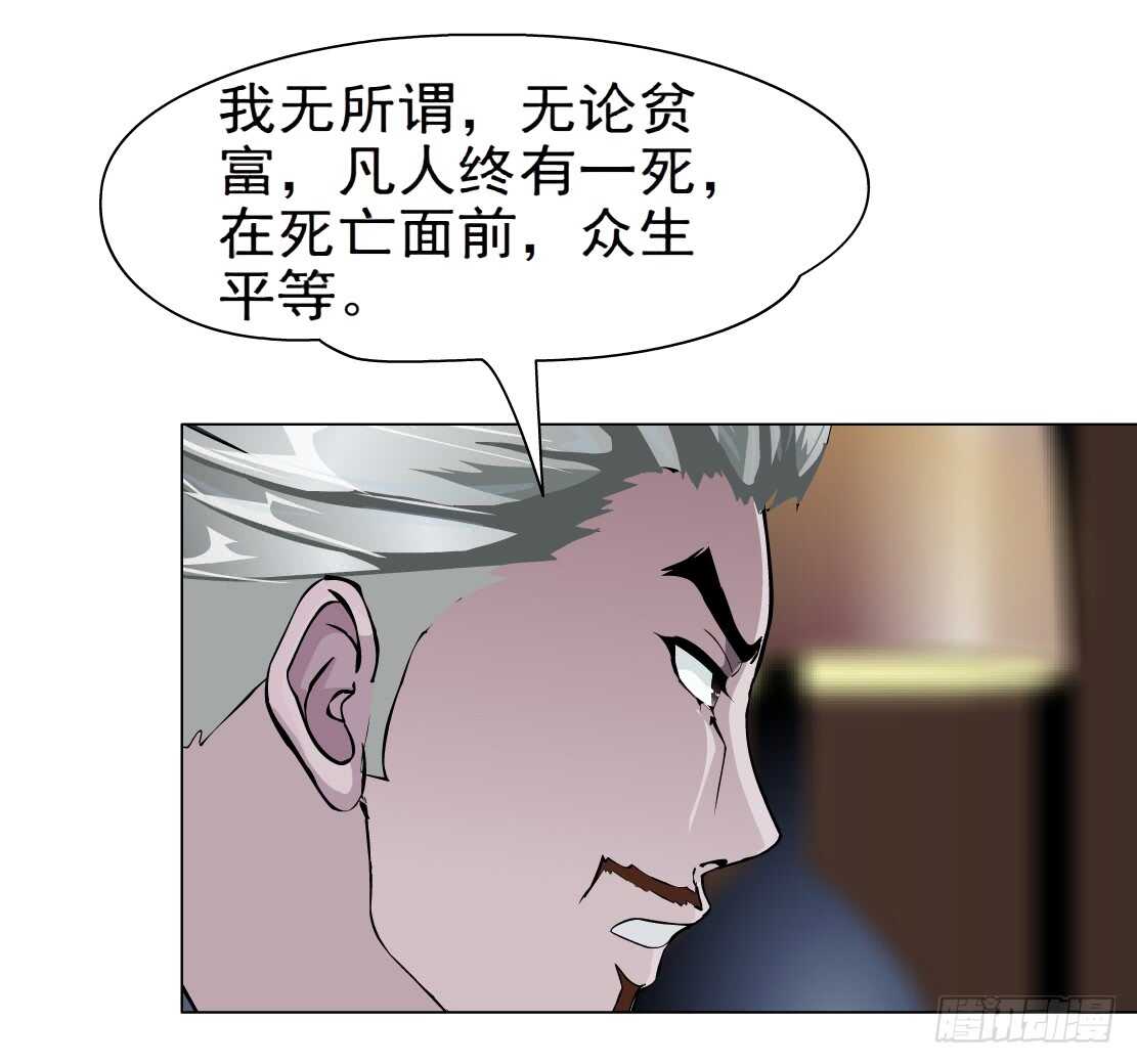 65.除了死，还是死（1）15