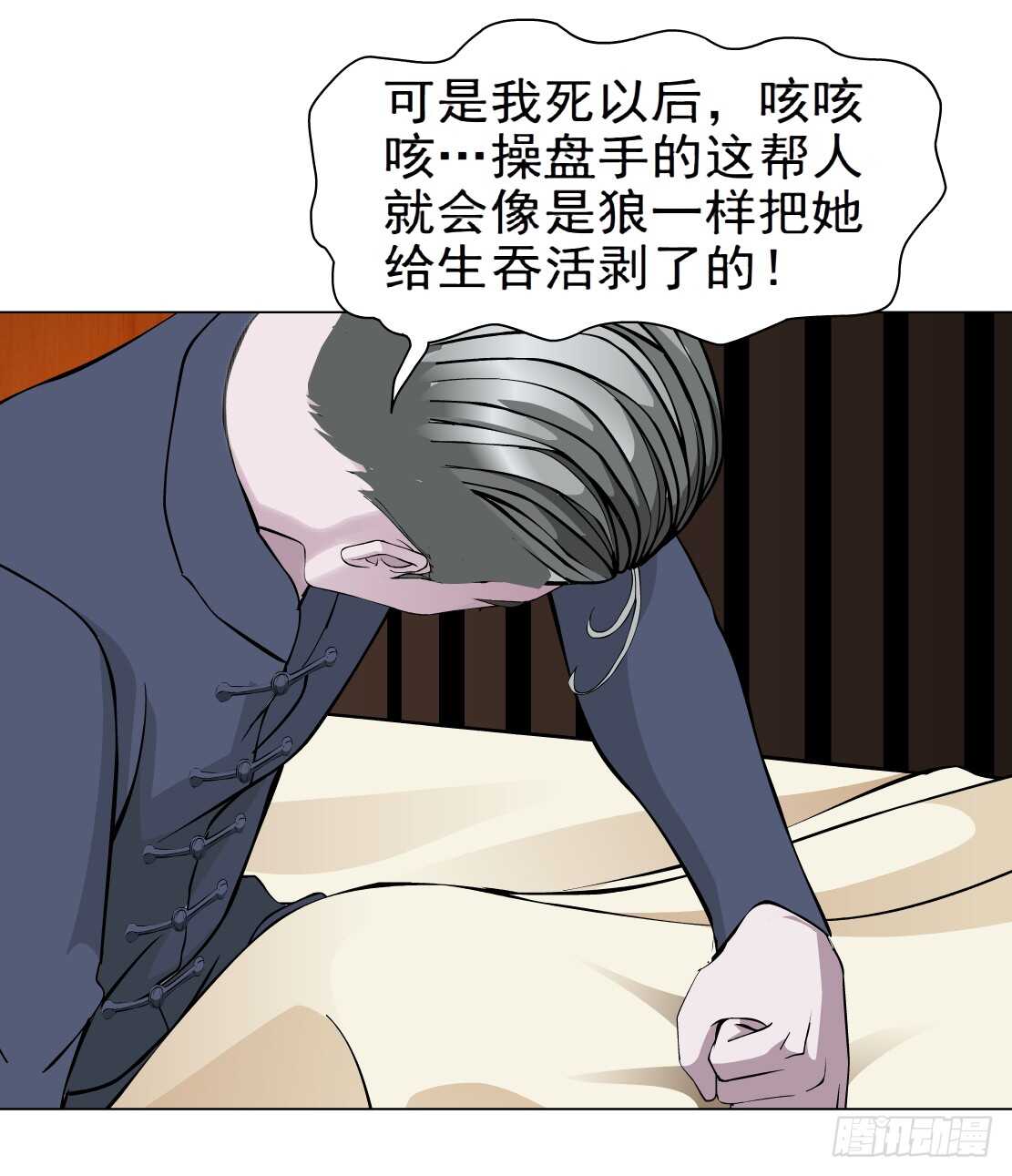 65.除了死，还是死（1）17