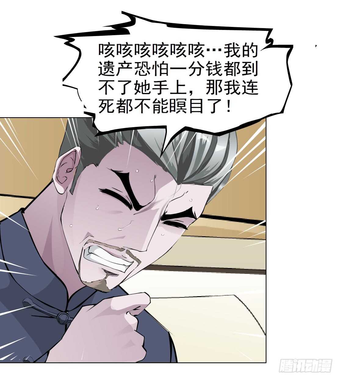 65.除了死，还是死（1）18