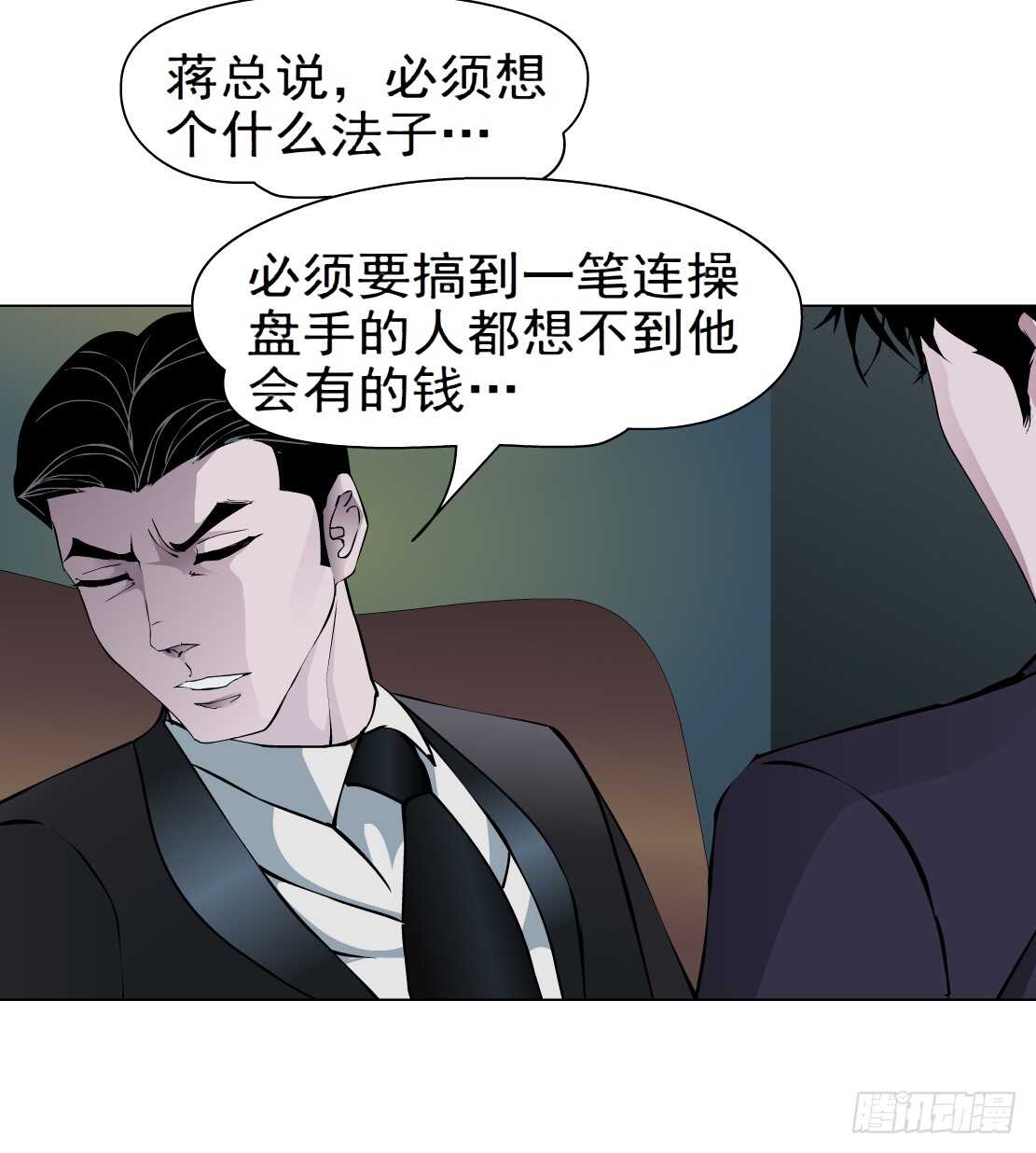 65.除了死，还是死（1）20