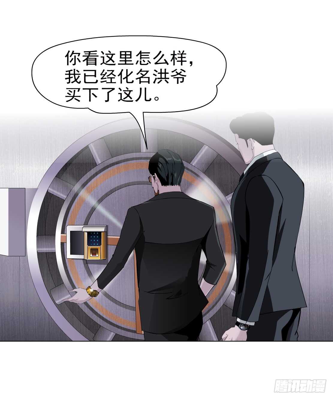 65.除了死，还是死（1）21