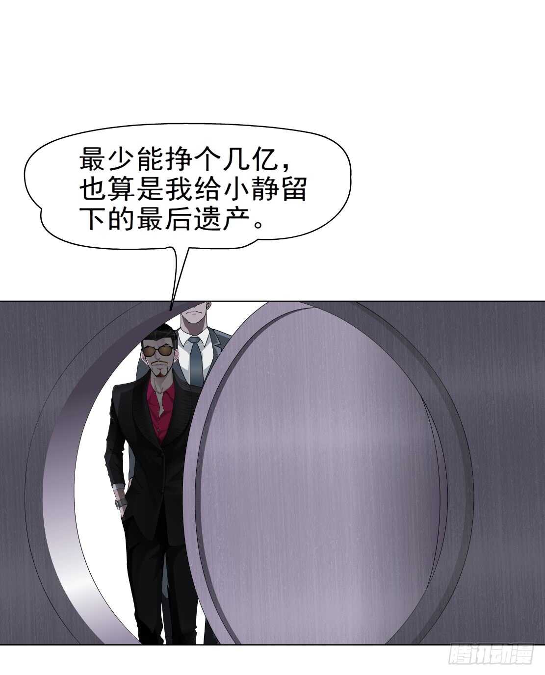 65.除了死，还是死（1）23