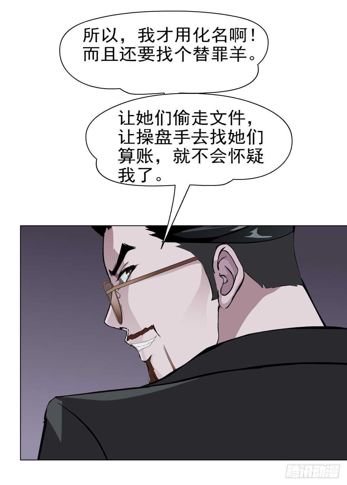 65.除了死，还是死（1）25