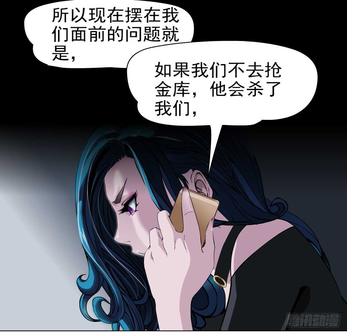 65.除了死，还是死（1）29