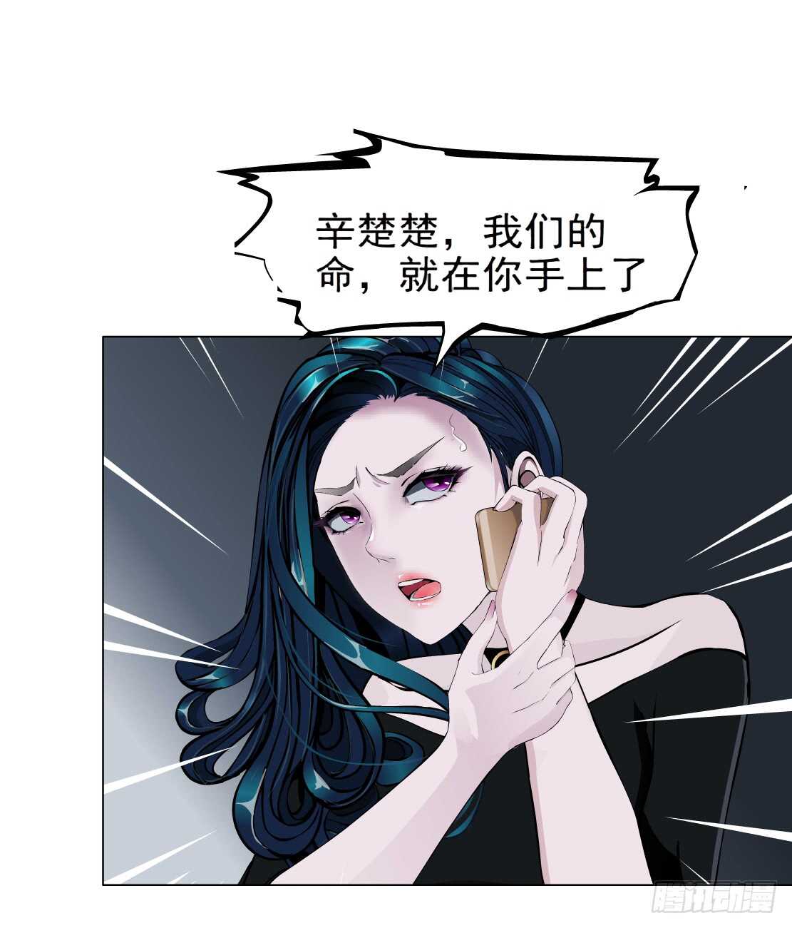 65.除了死，还是死（1）33