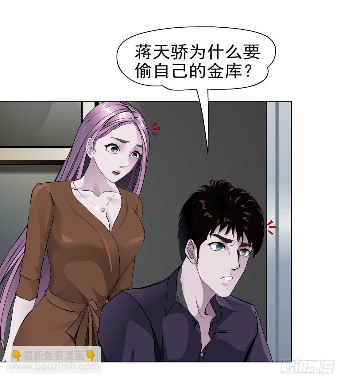 65.除了死，还是死（1）4