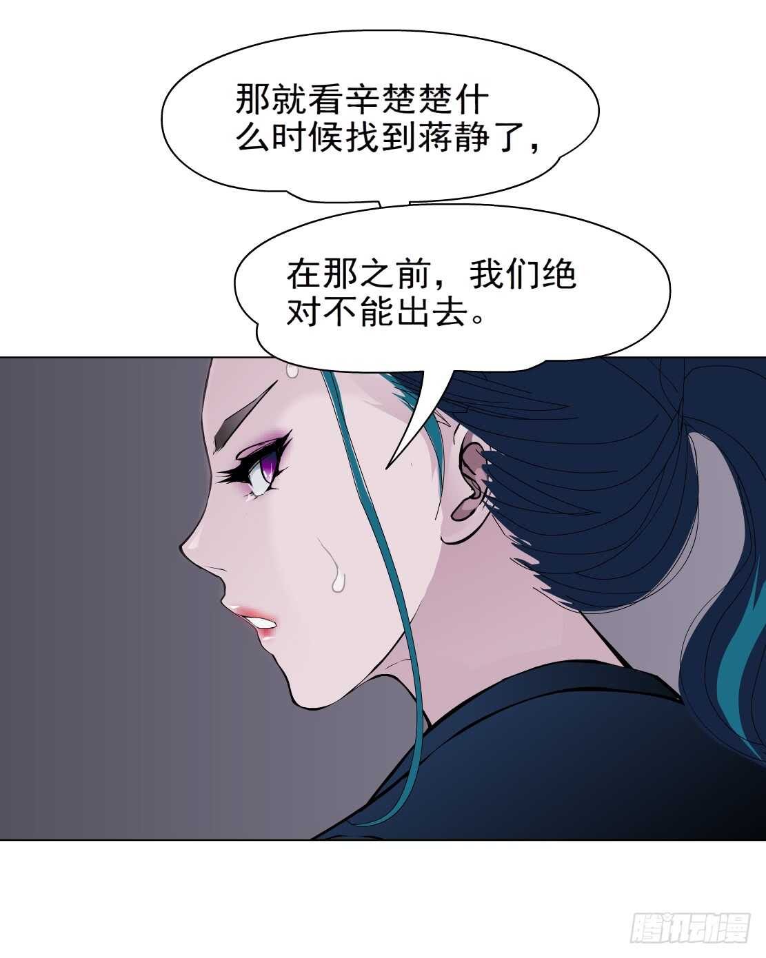 68.断子绝孙的痛（2）11