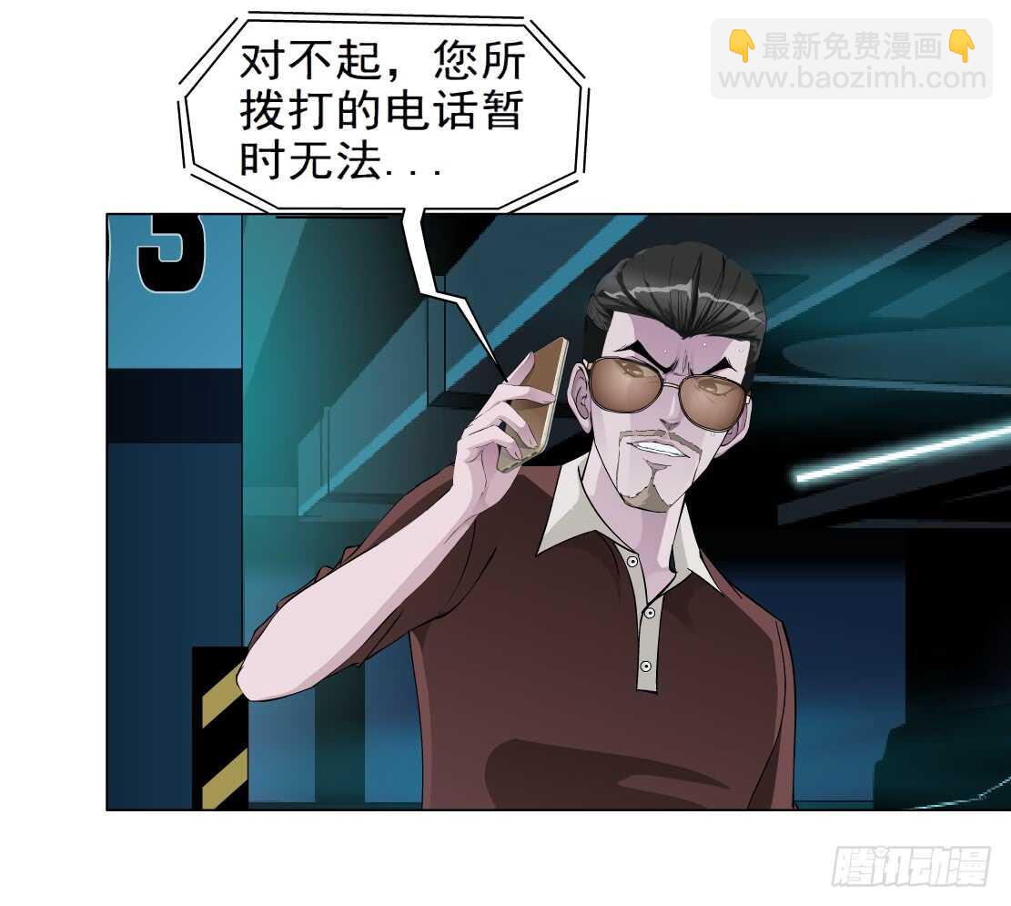 68.断子绝孙的痛（2）12
