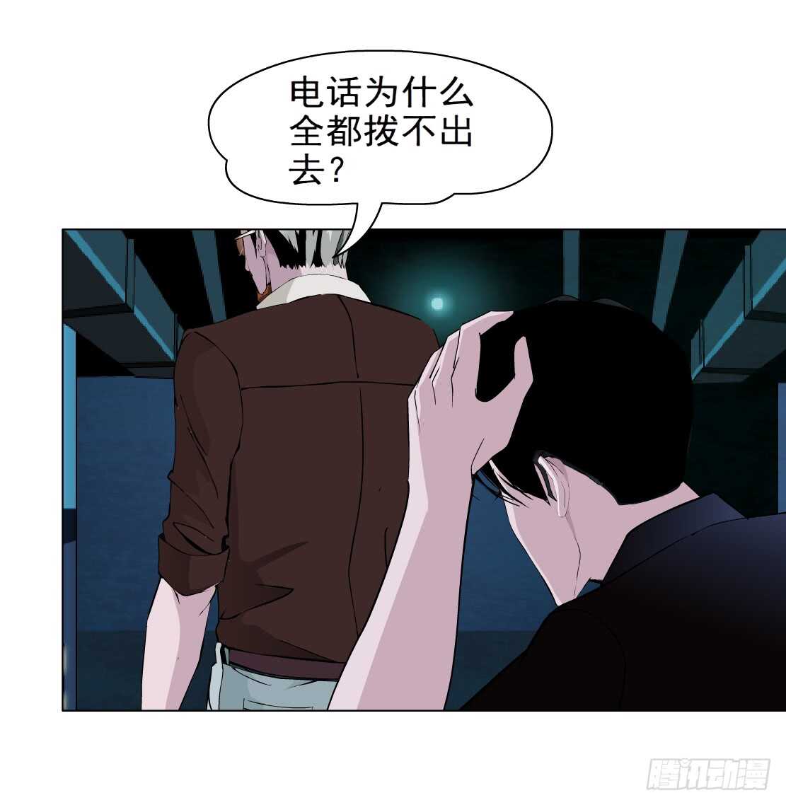 68.断子绝孙的痛（2）14