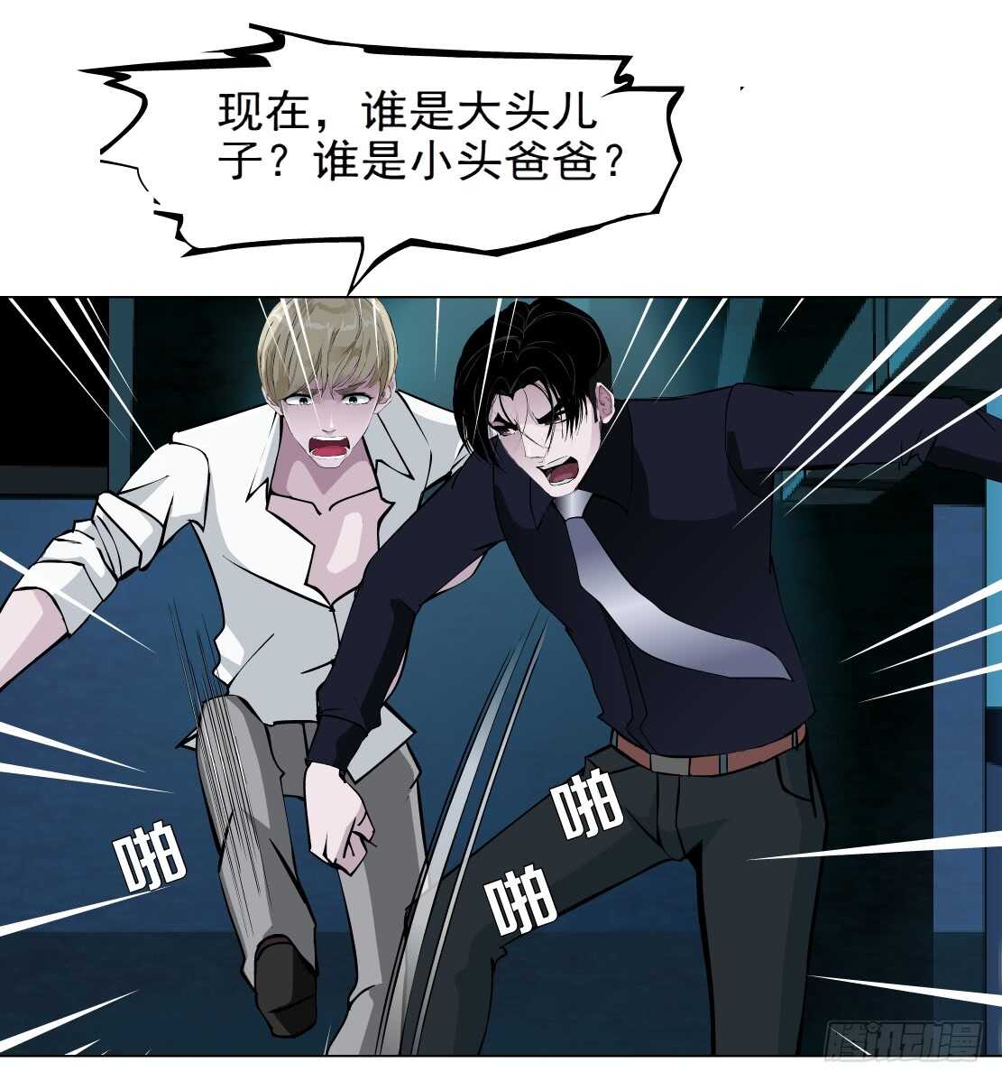 68.断子绝孙的痛（2）17