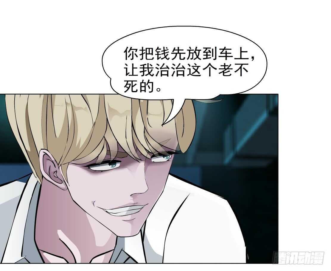 68.断子绝孙的痛（2）19