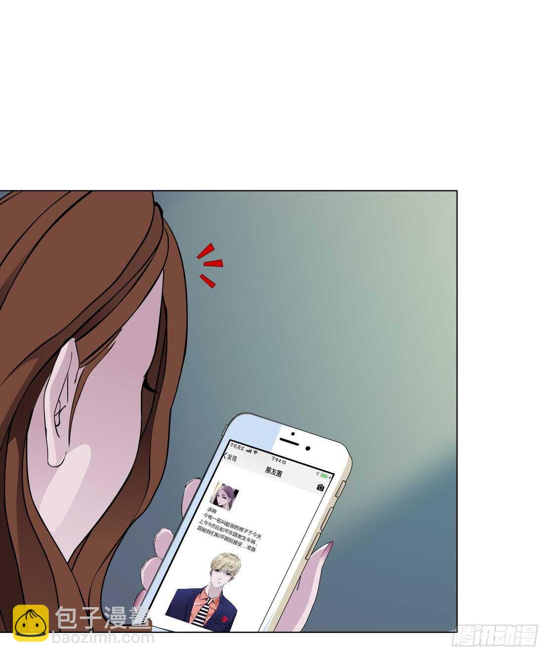 68.断子绝孙的痛（2）20