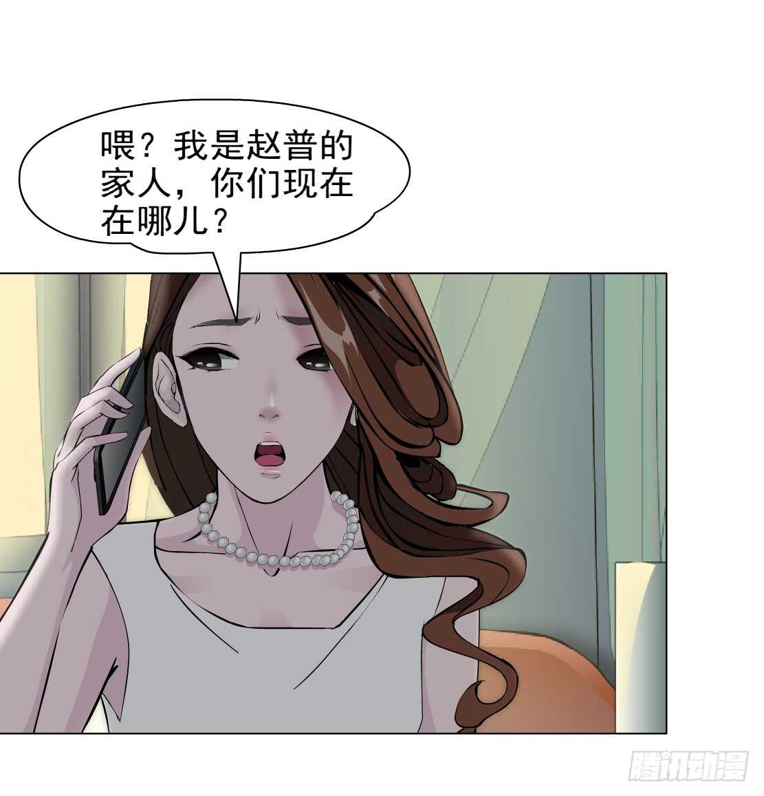 68.断子绝孙的痛（2）23