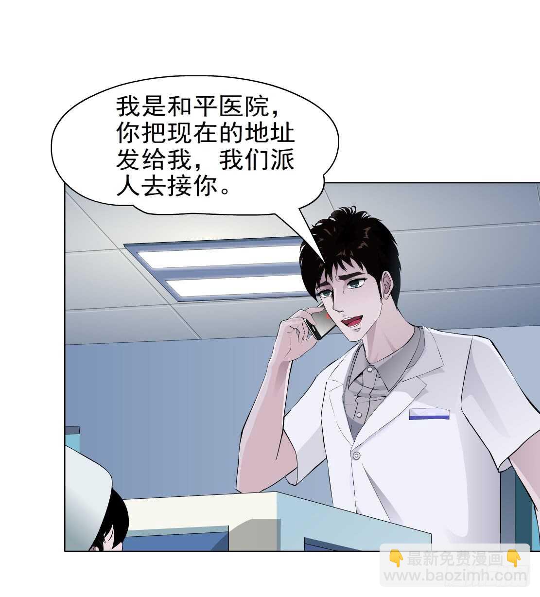 68.断子绝孙的痛（2）24