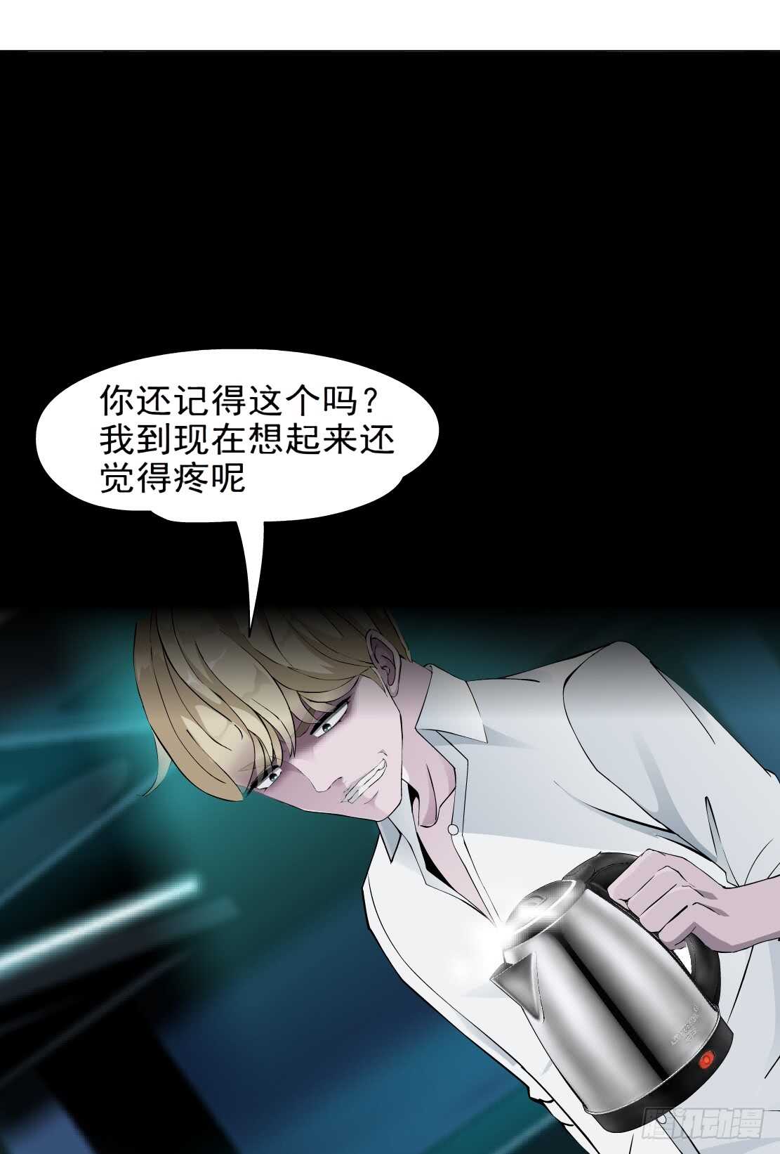 68.断子绝孙的痛（2）25
