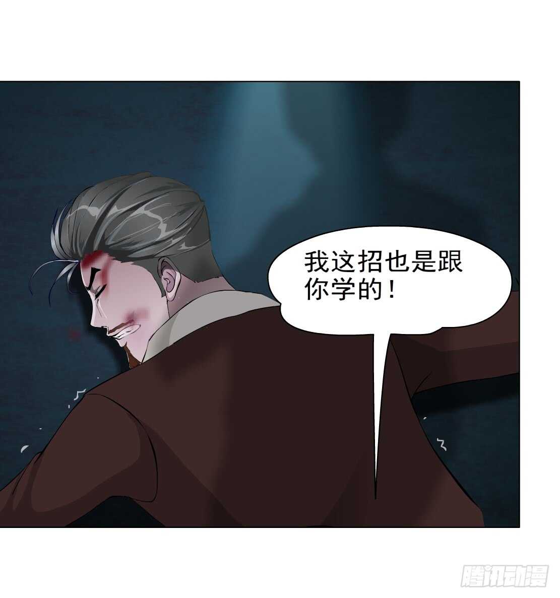 68.断子绝孙的痛（2）26
