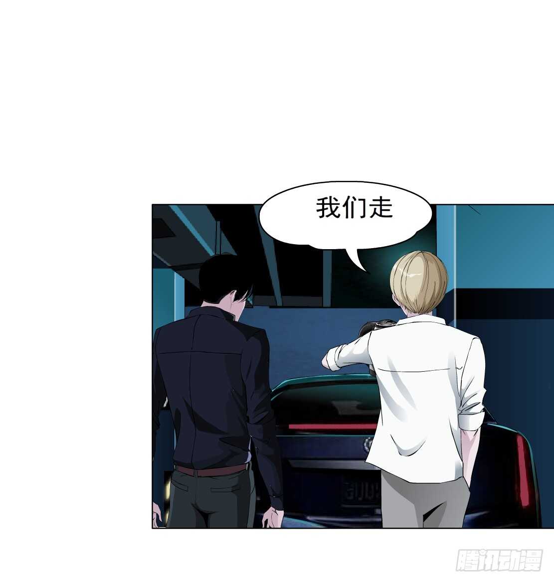 68.断子绝孙的痛（2）30