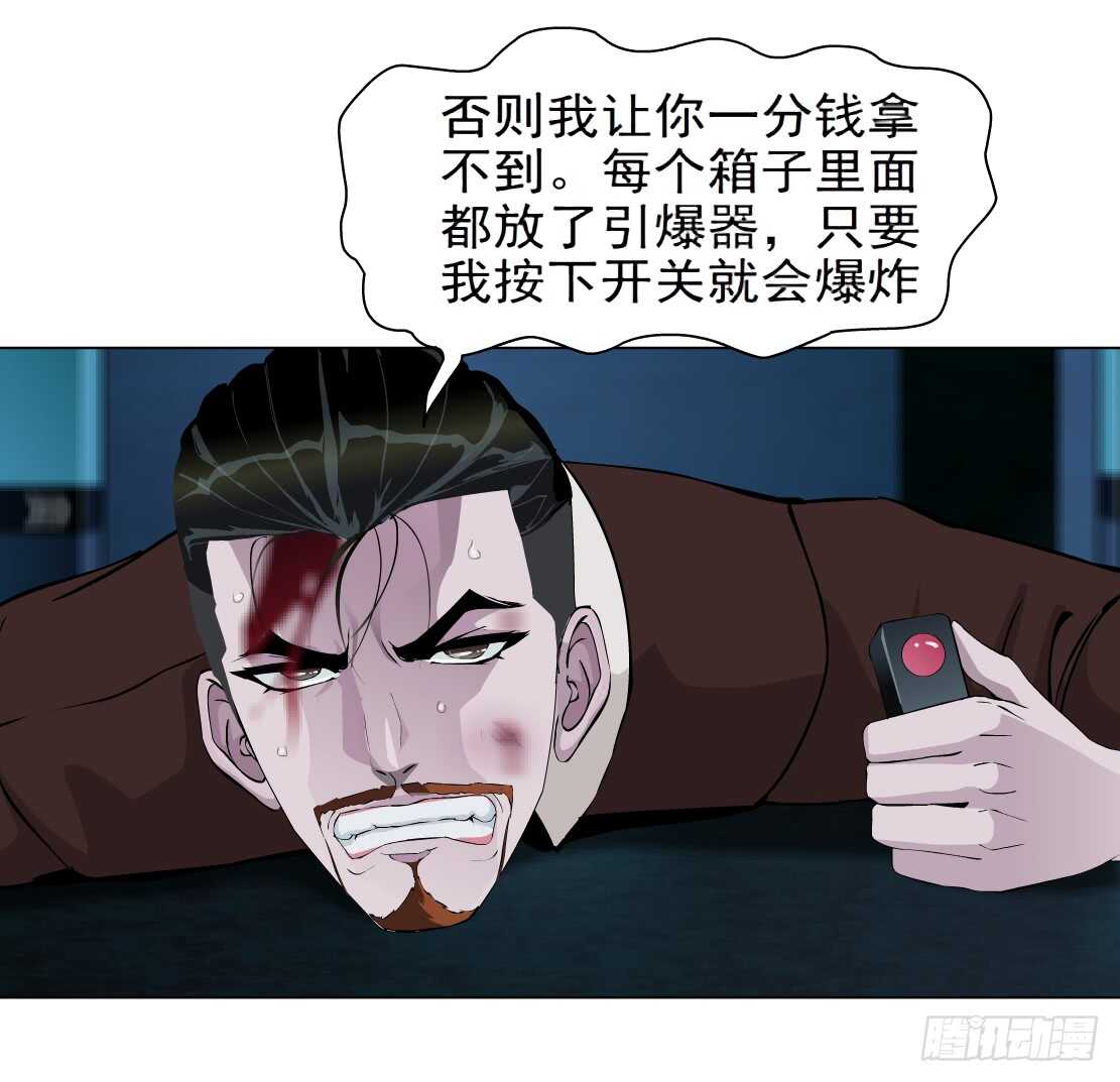 68.断子绝孙的痛（2）32