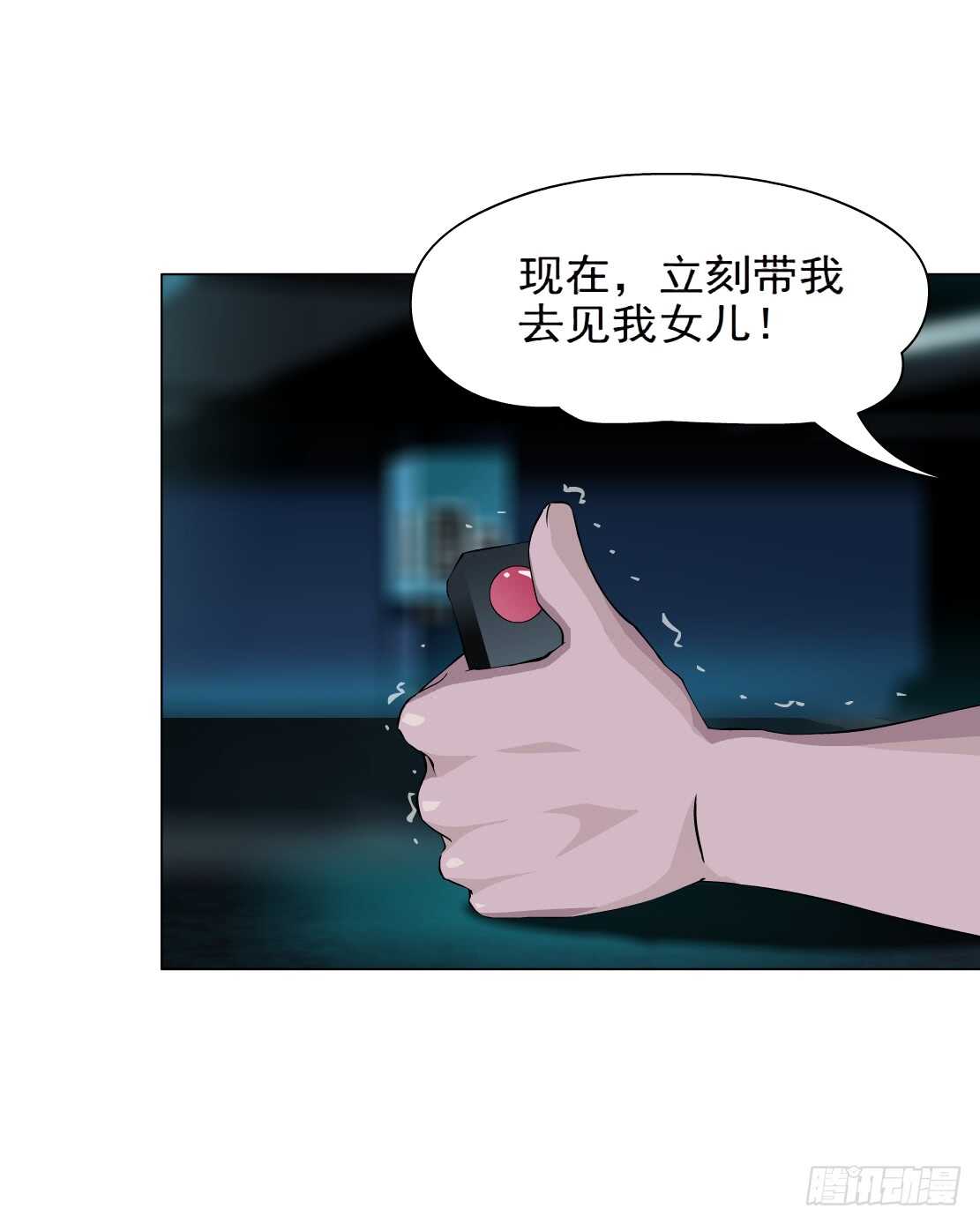 68.断子绝孙的痛（2）33