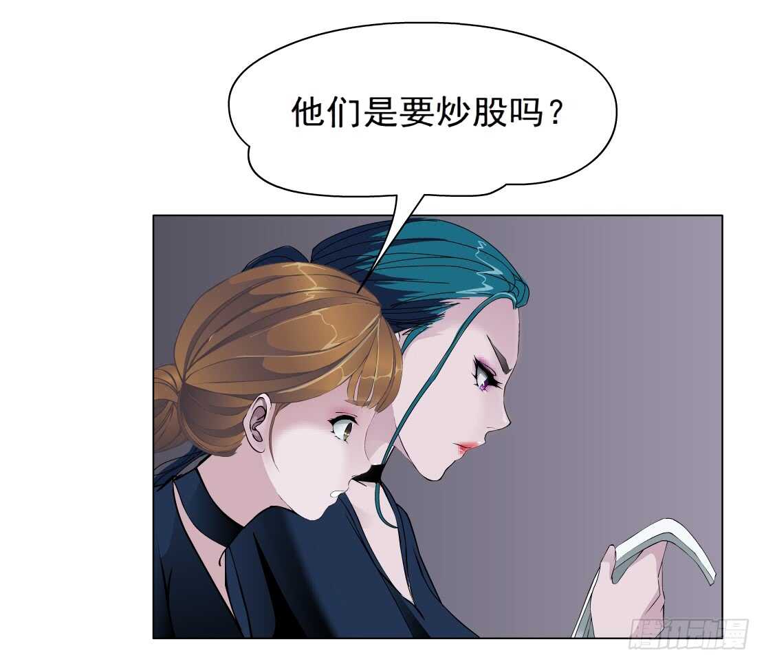 68.断子绝孙的痛（2）9