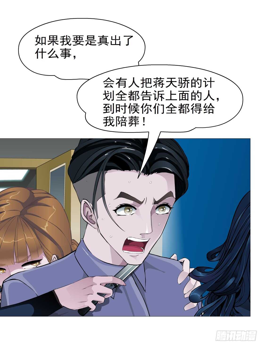 72.生亦何欢（2）11