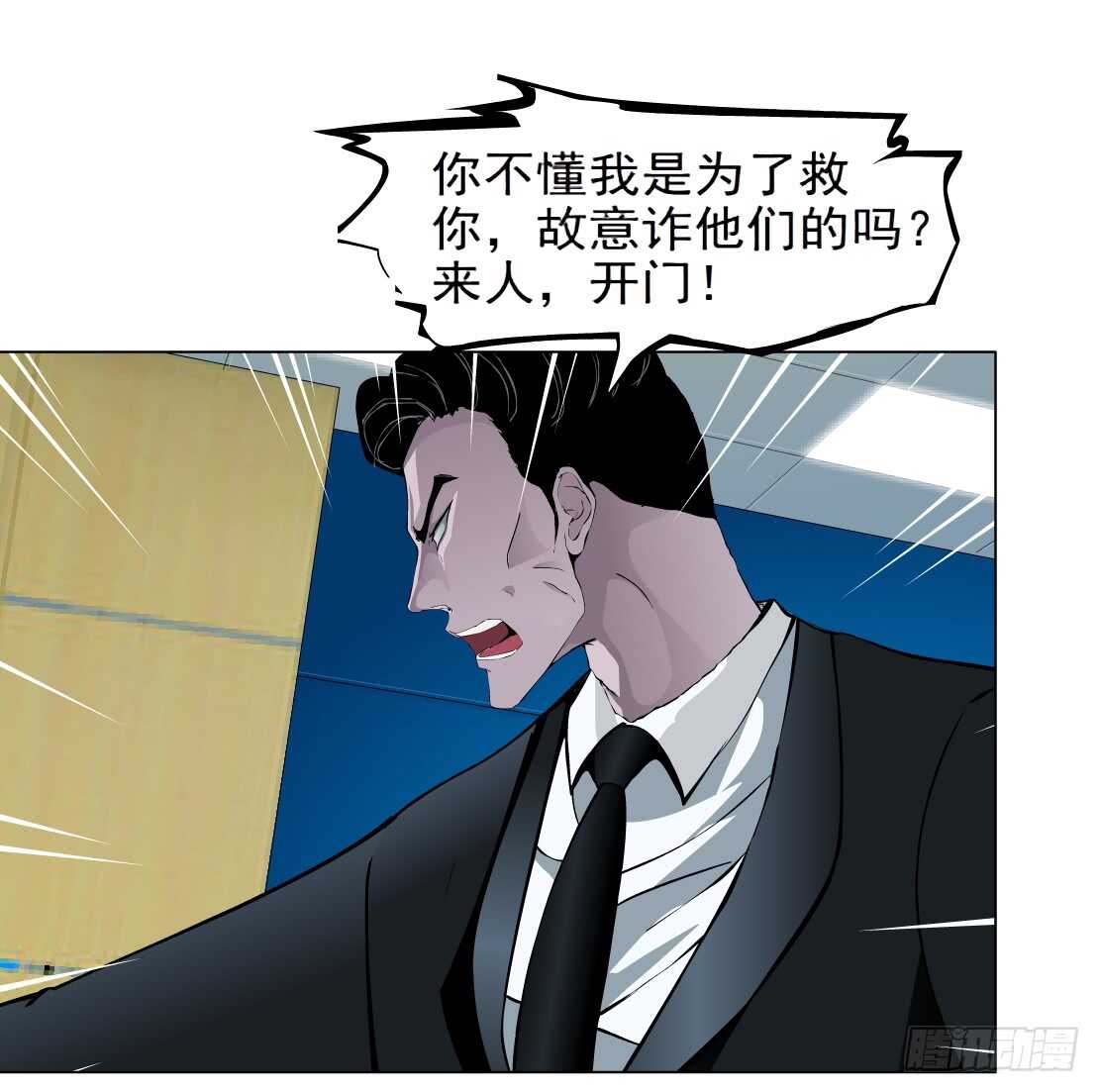72.生亦何欢（2）12